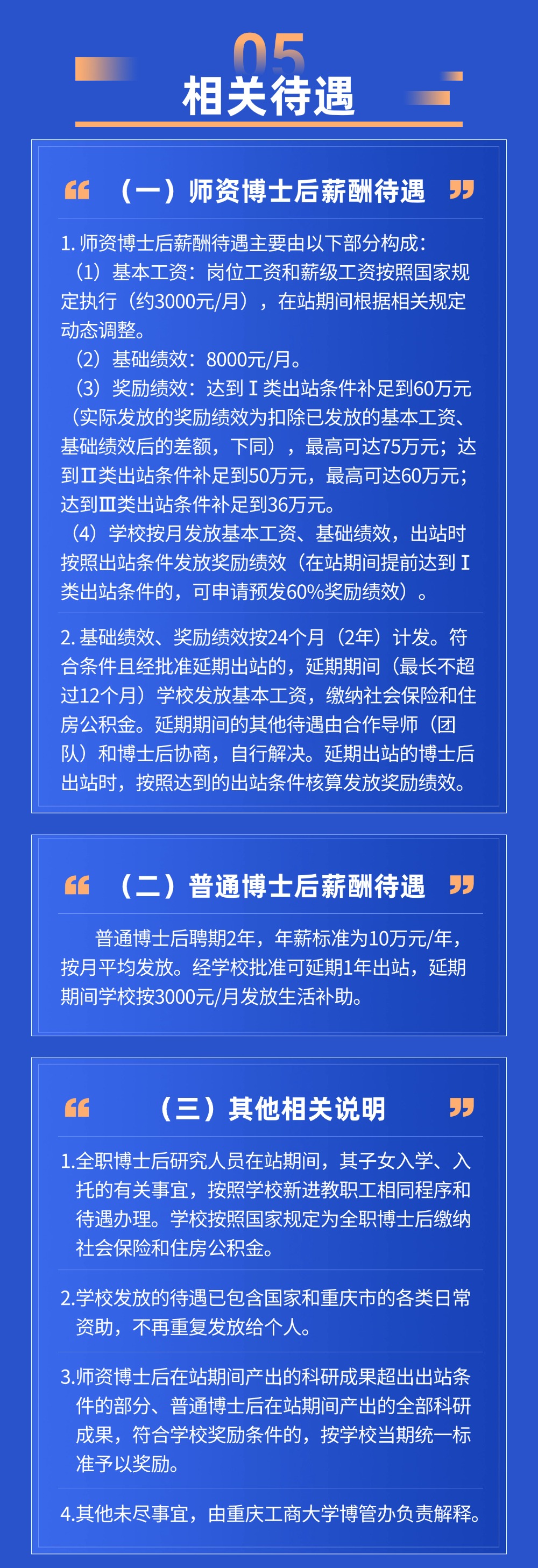 太阳成集团tyc122cc