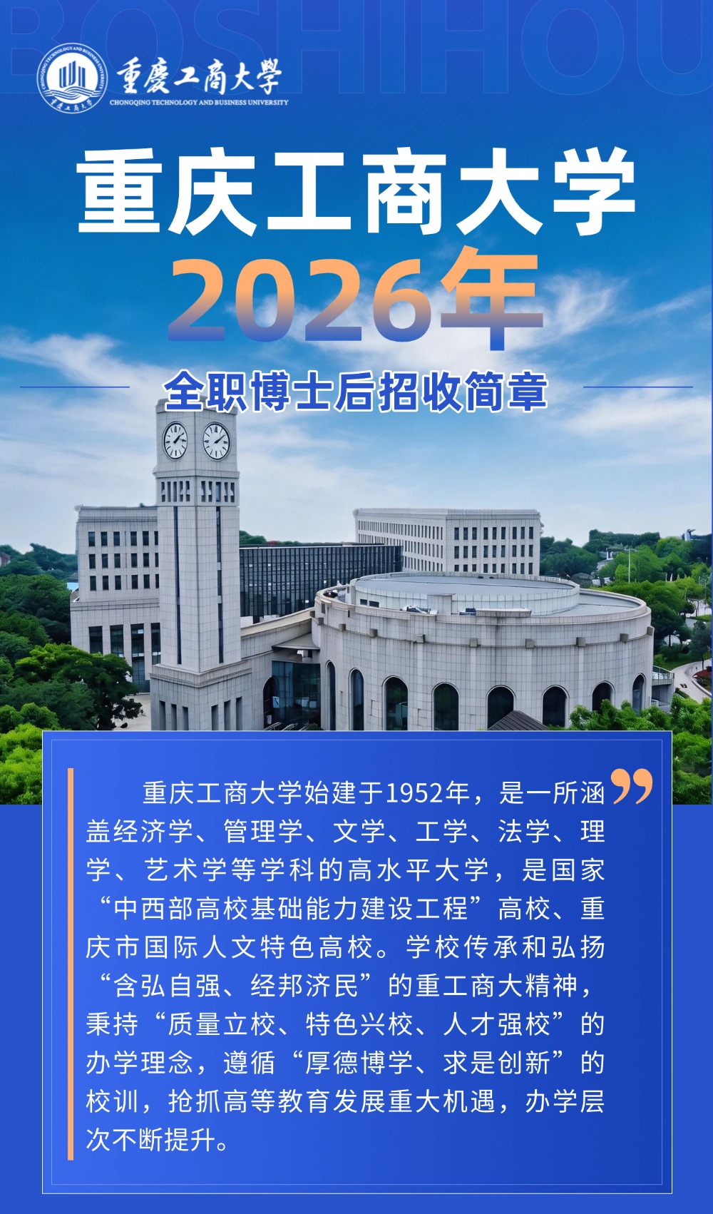 太阳成集团tyc122cc