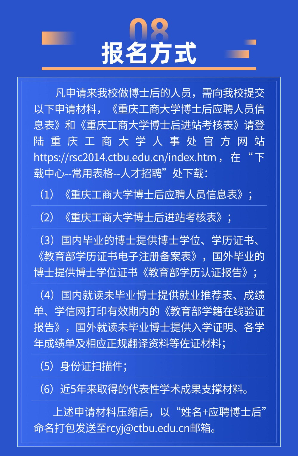 太阳成集团tyc122cc