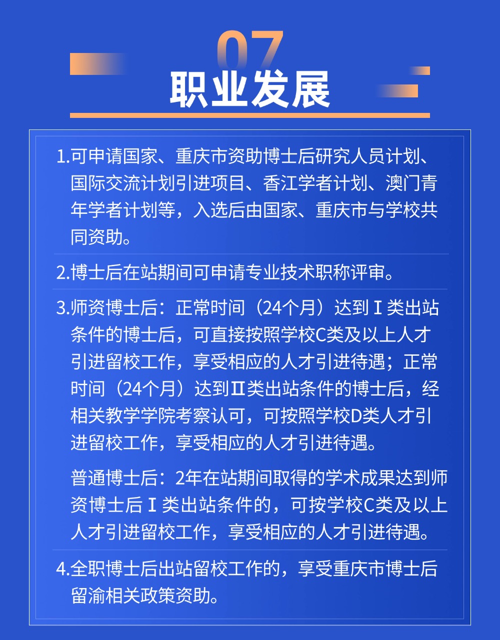 太阳成集团tyc122cc