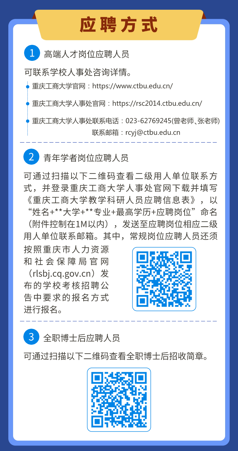 太阳成集团tyc122cc