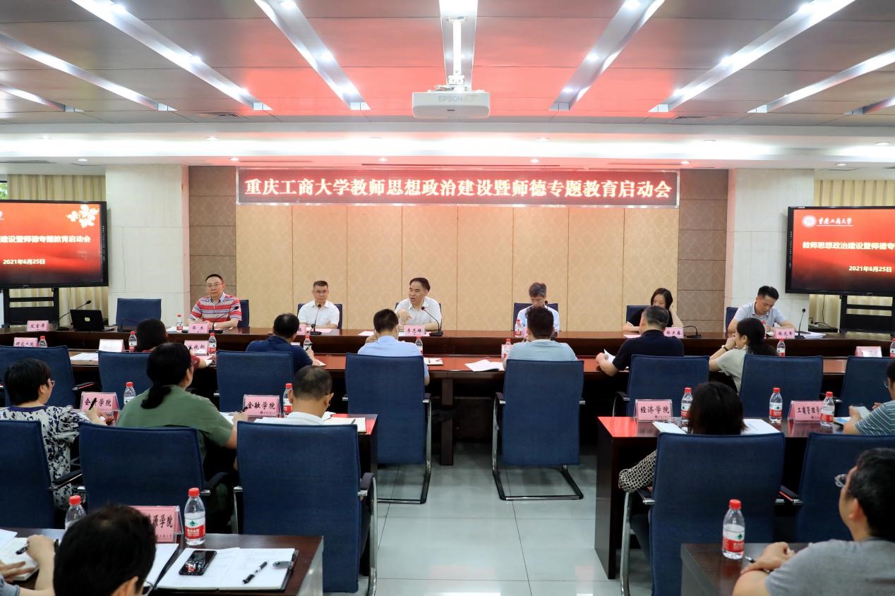 太阳成集团tyc122cc