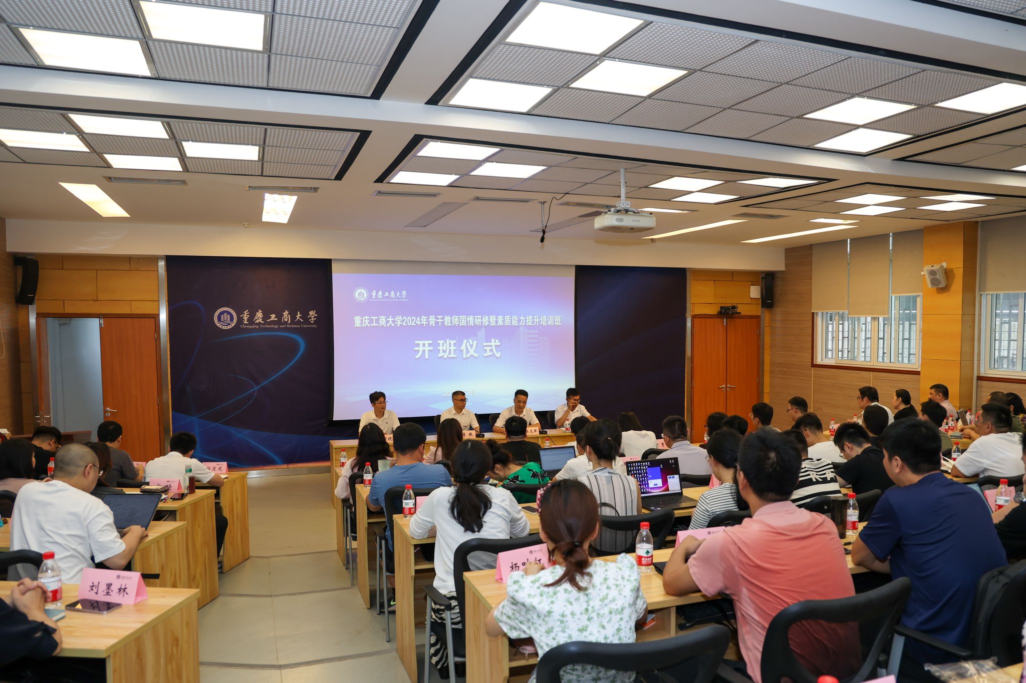 太阳成集团tyc122cc