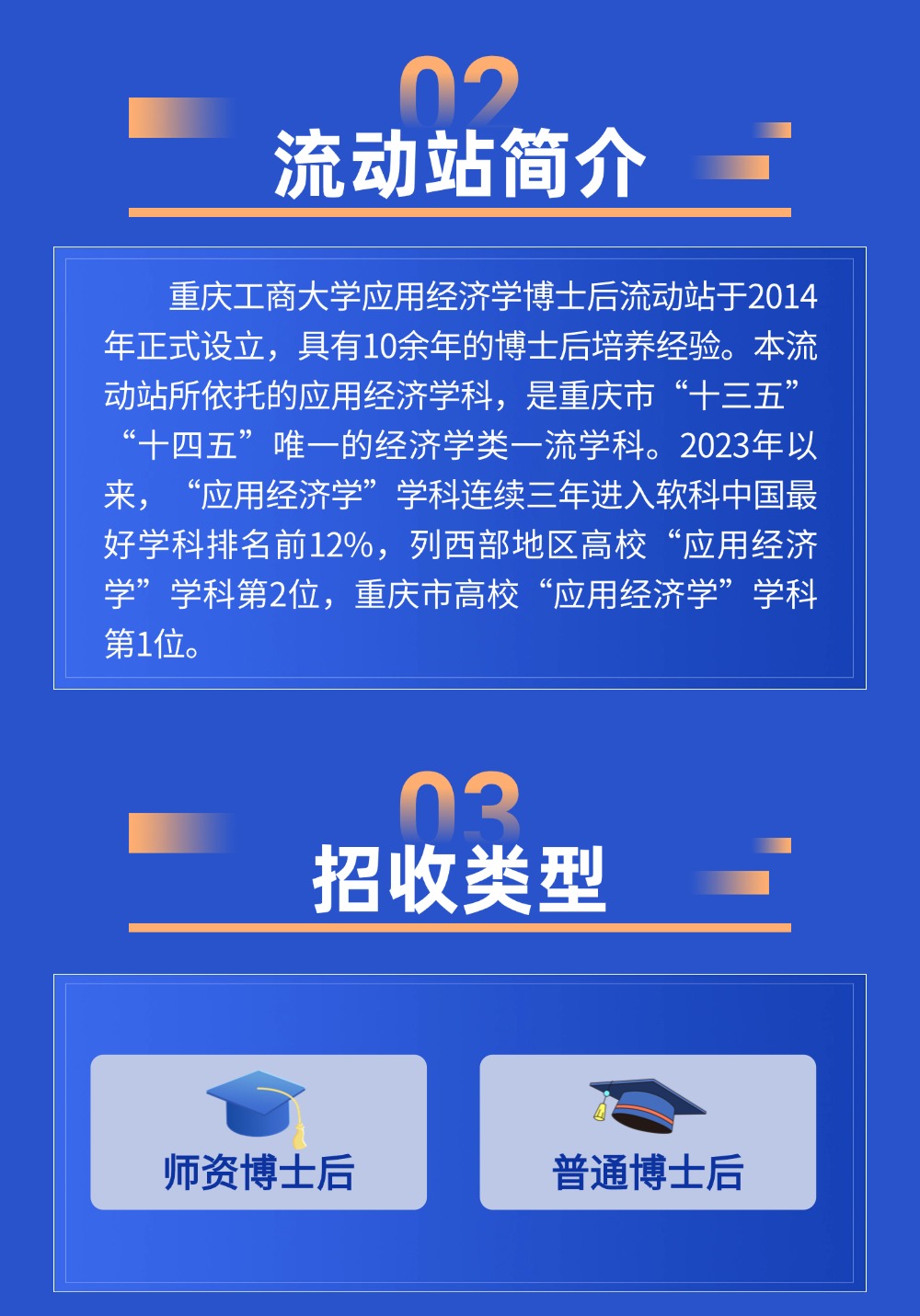 太阳成集团tyc122cc