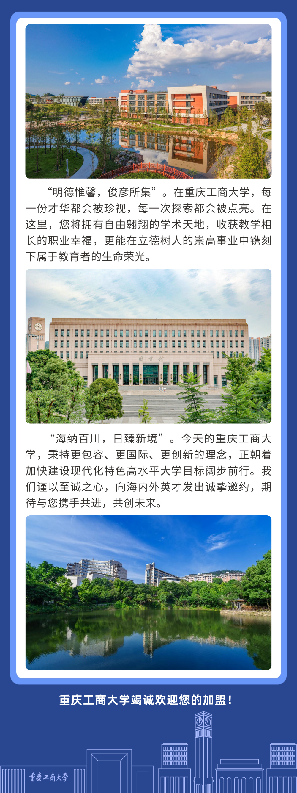 太阳成集团tyc122cc