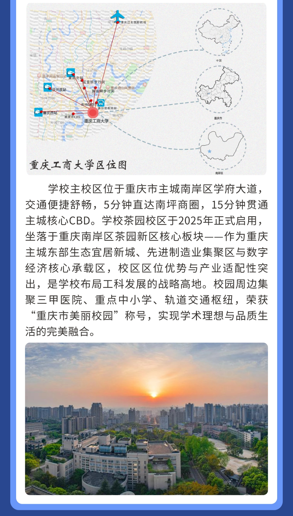 太阳成集团tyc122cc