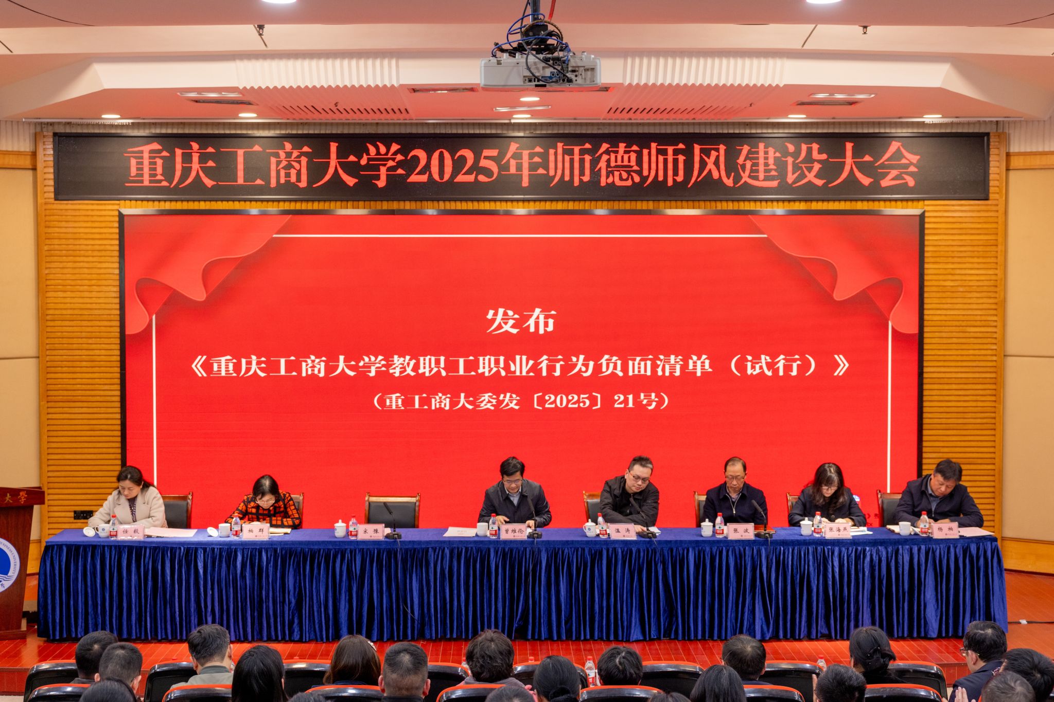 太阳成集团tyc122cc