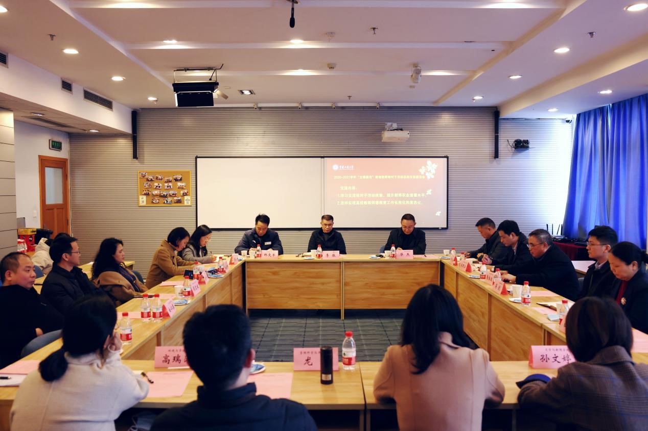 太阳成集团tyc122cc