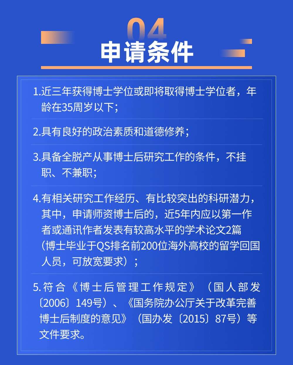 太阳成集团tyc122cc