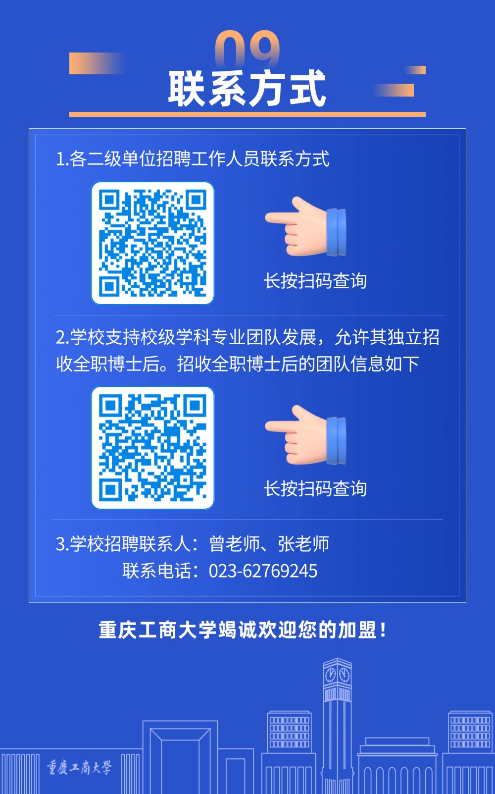 太阳成集团tyc122cc