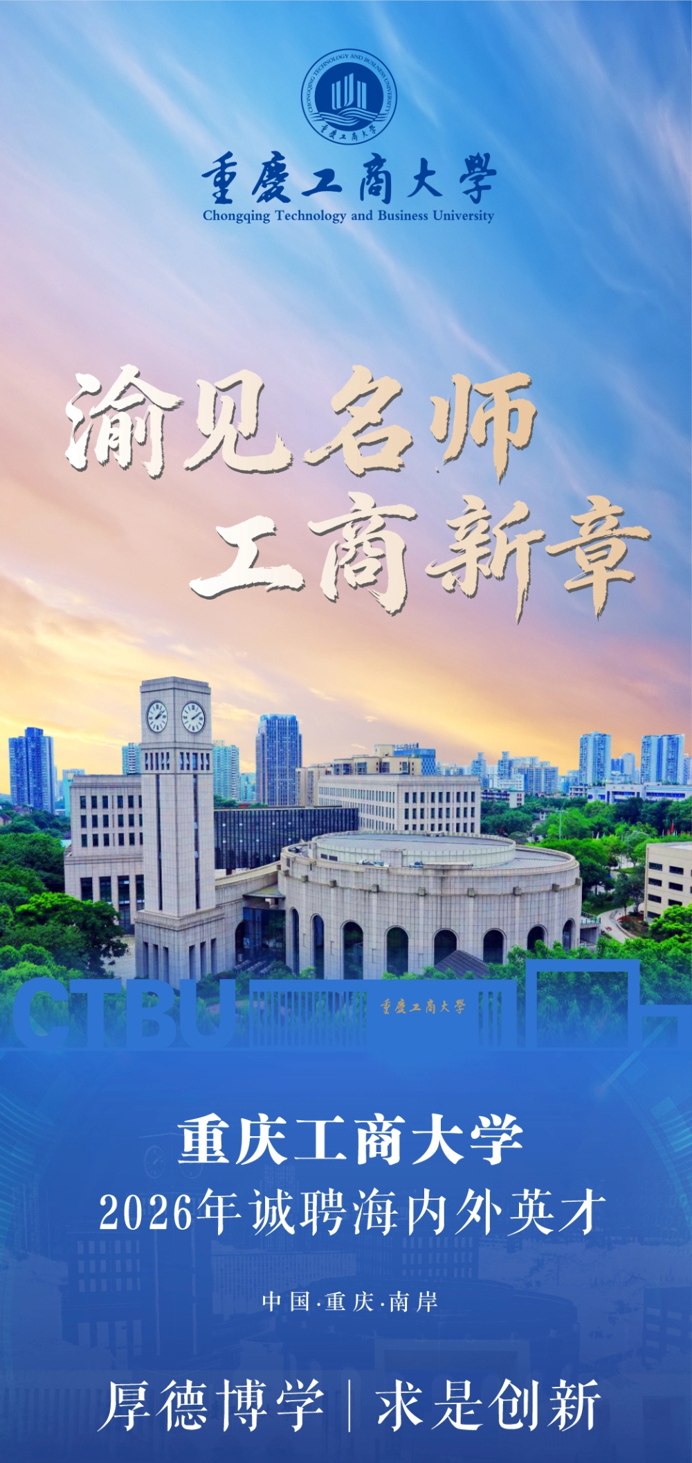 太阳成集团tyc122cc